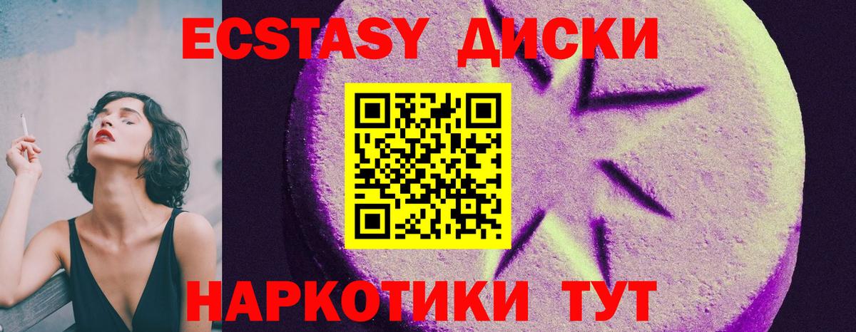 Отрадное  Экстази Punisher  где найти   Вход с VPN  ЭКСТАЗИ круглые  KRAKEN   Экстази 