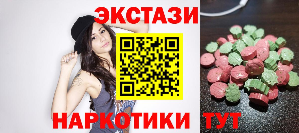 ЭКСТАЗИ Philipp Plein Отрадное