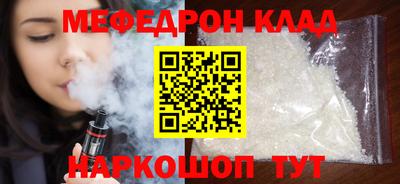 гашишное масло Бугуруслан