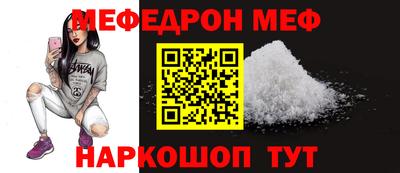 прущая мука Бузулук