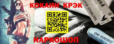 альфа пвп VHQ Будённовск
