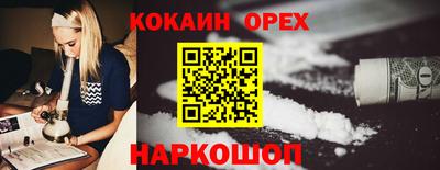 альфа пвп VHQ Будённовск