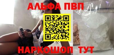 гашишное масло Бугуруслан