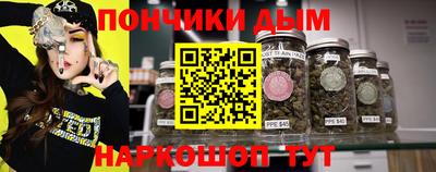 гашишное масло Бугуруслан