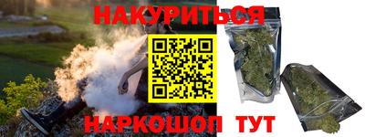 гашишное масло Бугуруслан