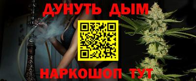 гашишное масло Бугуруслан