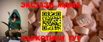 гашишное масло Бугуруслан