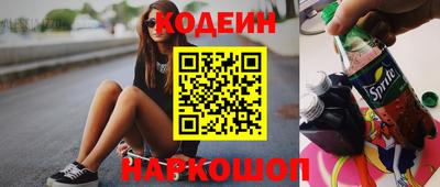 гашишное масло Бугуруслан