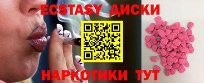 гашишное масло Бугуруслан