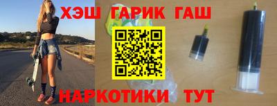 альфа пвп VHQ Будённовск