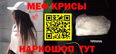 альфа пвп VHQ Будённовск