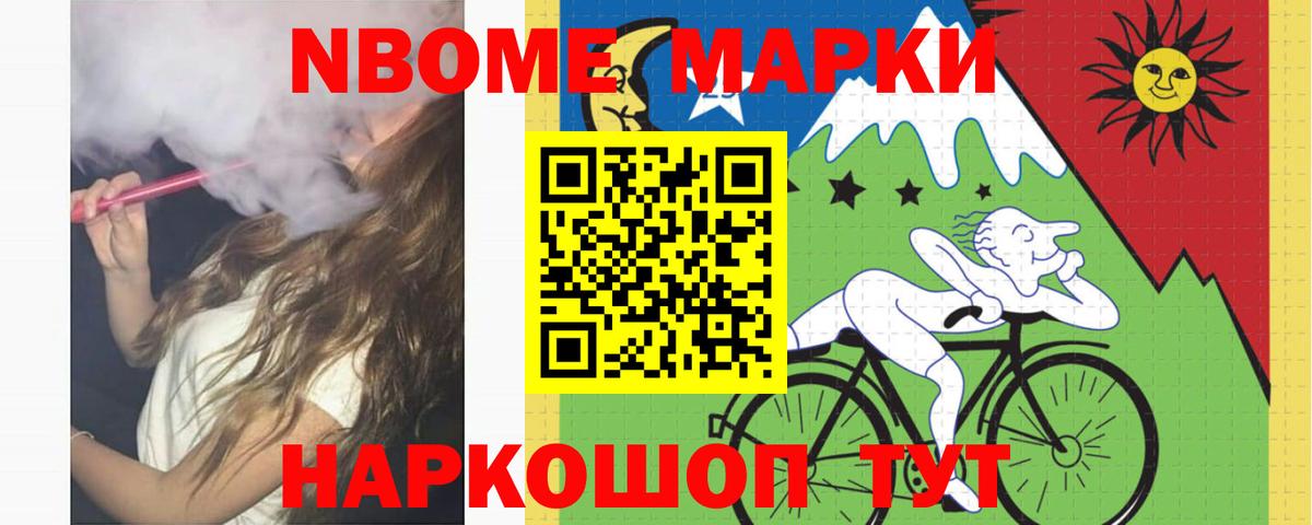 Лсд 25 экстази кислота Отрадное