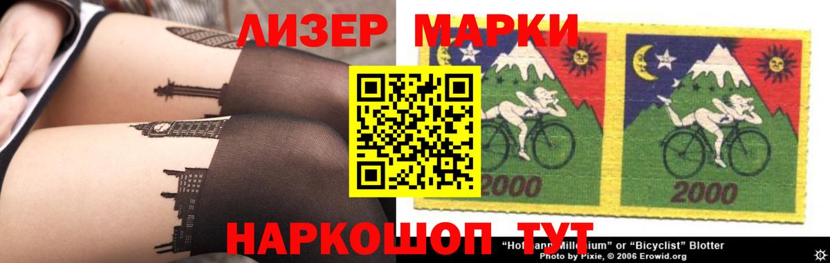 Лсд 25 экстази ecstasy  Лсд 25 экстази ecstasy  Отрадное  Вход с VPN 