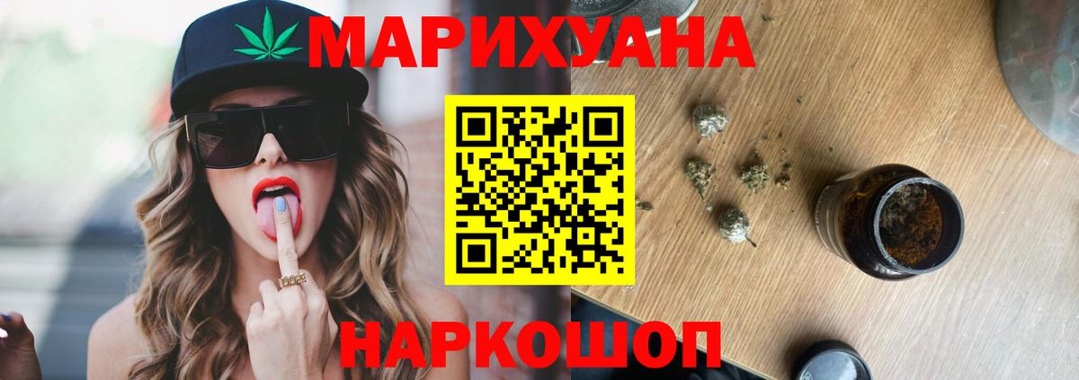 Шишки марихуана семена Отрадное